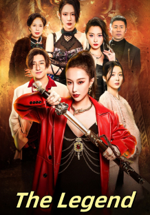 The Legend of Wushuang