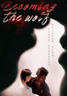Becoming the wolf